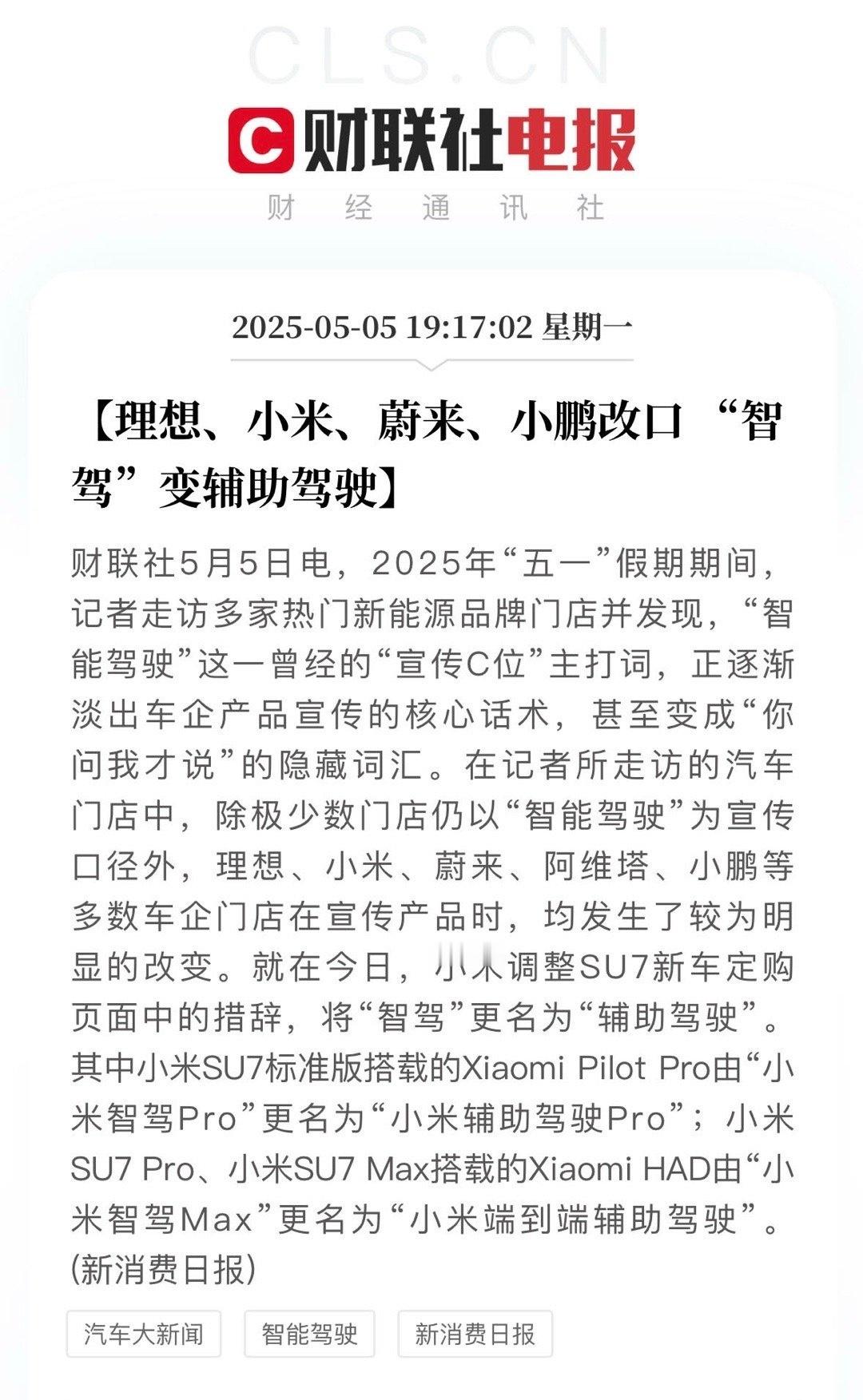 大家一起尴尬，就不算尴尬🌝 ​​​