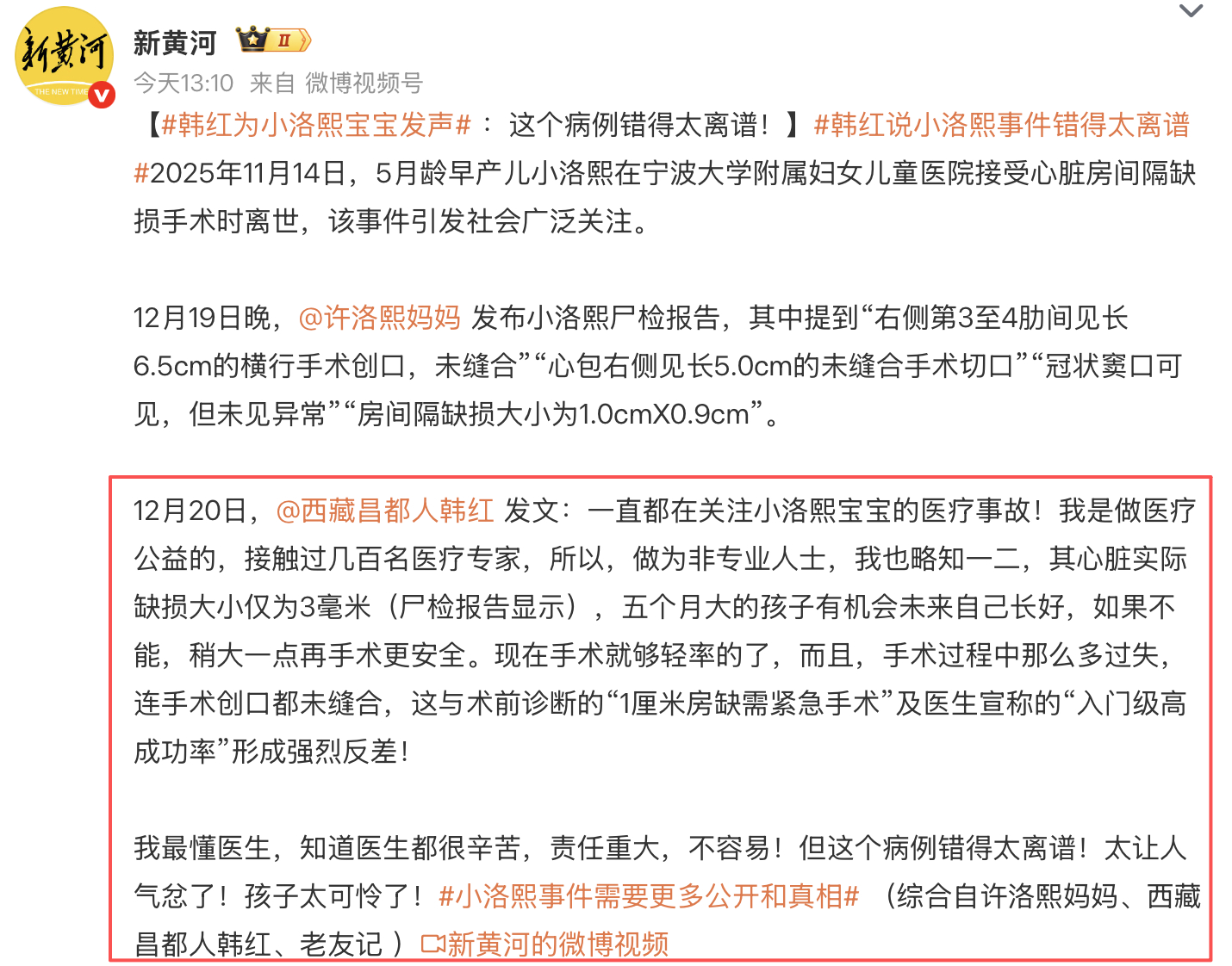 或许这也从某个侧面说明了一个现实问题，也就是到底什么样的治疗手段才是合适的，这个