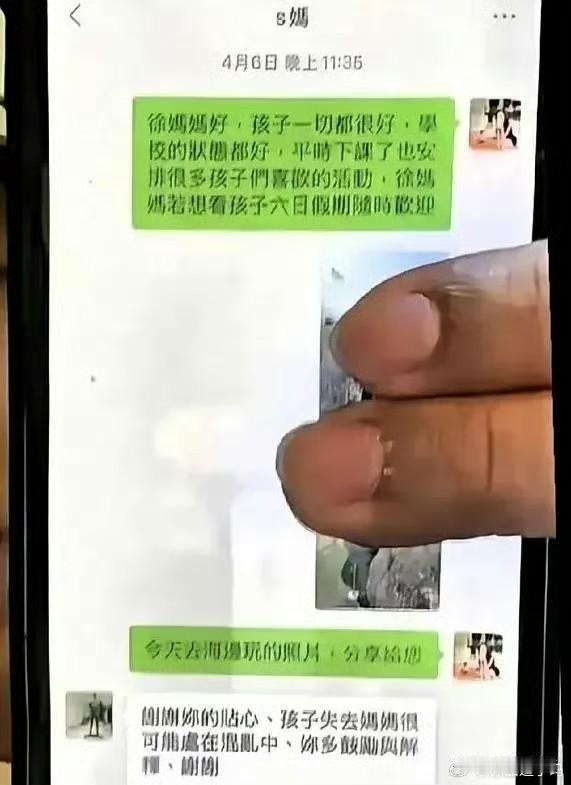 S妈出面诉苦，称自己见不到两个外孙，可早前马筱梅多次主动邀约她上门看望孩子，她只
