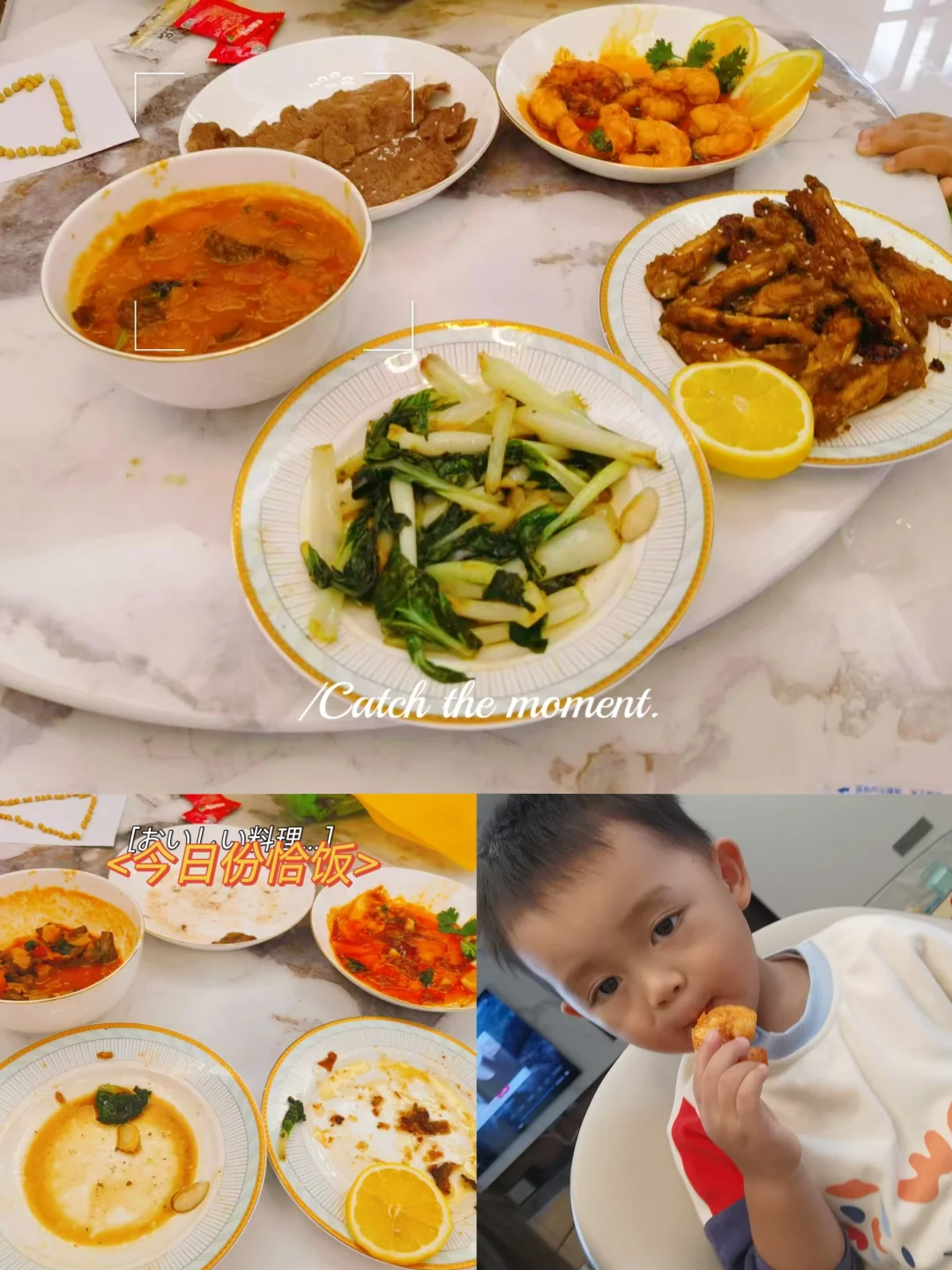 今日份