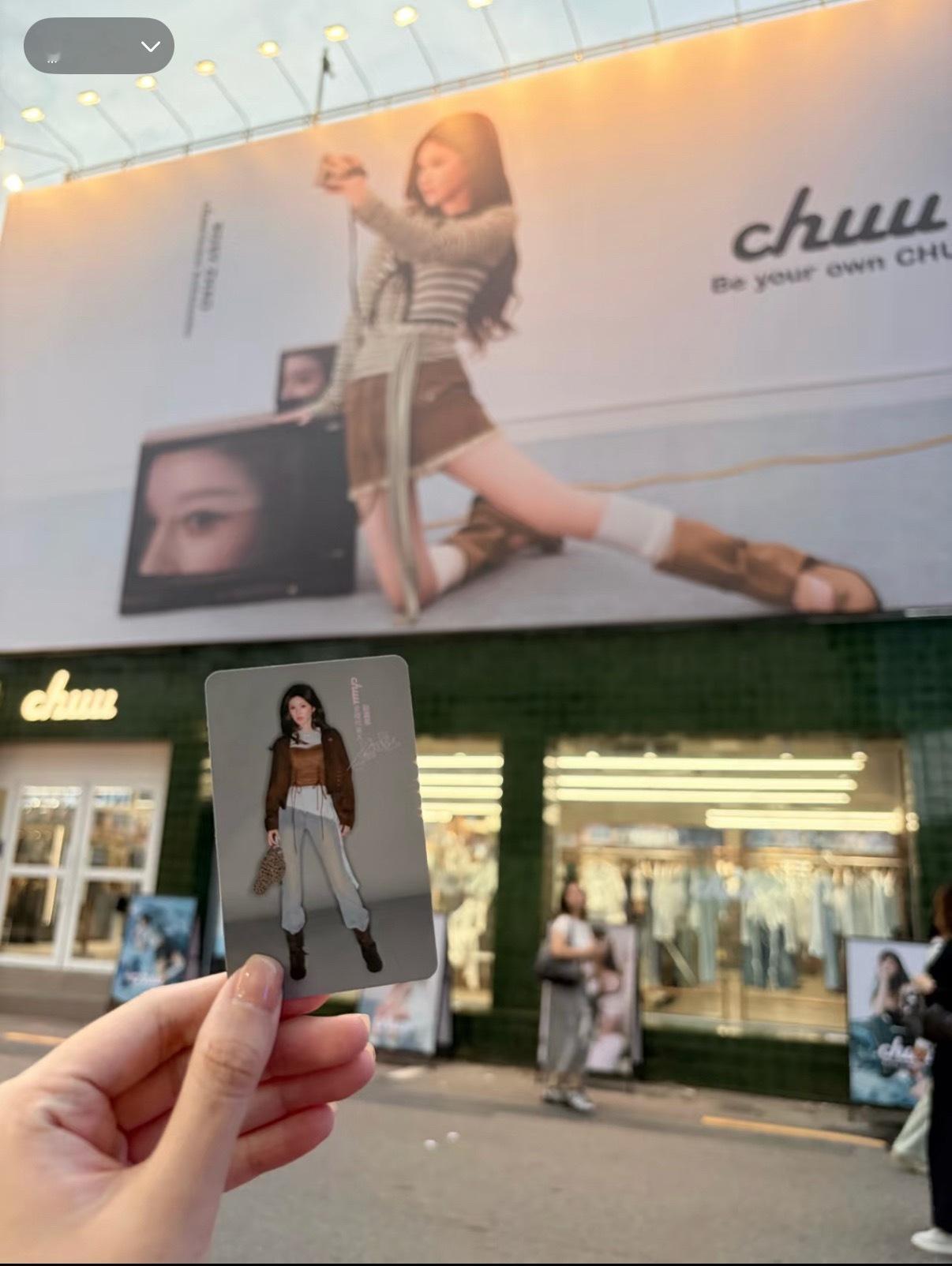 赵露思韩国圣水洞chuu大地广🔥数不清这是chuu第几轮巨广了已成韩国门面无数
