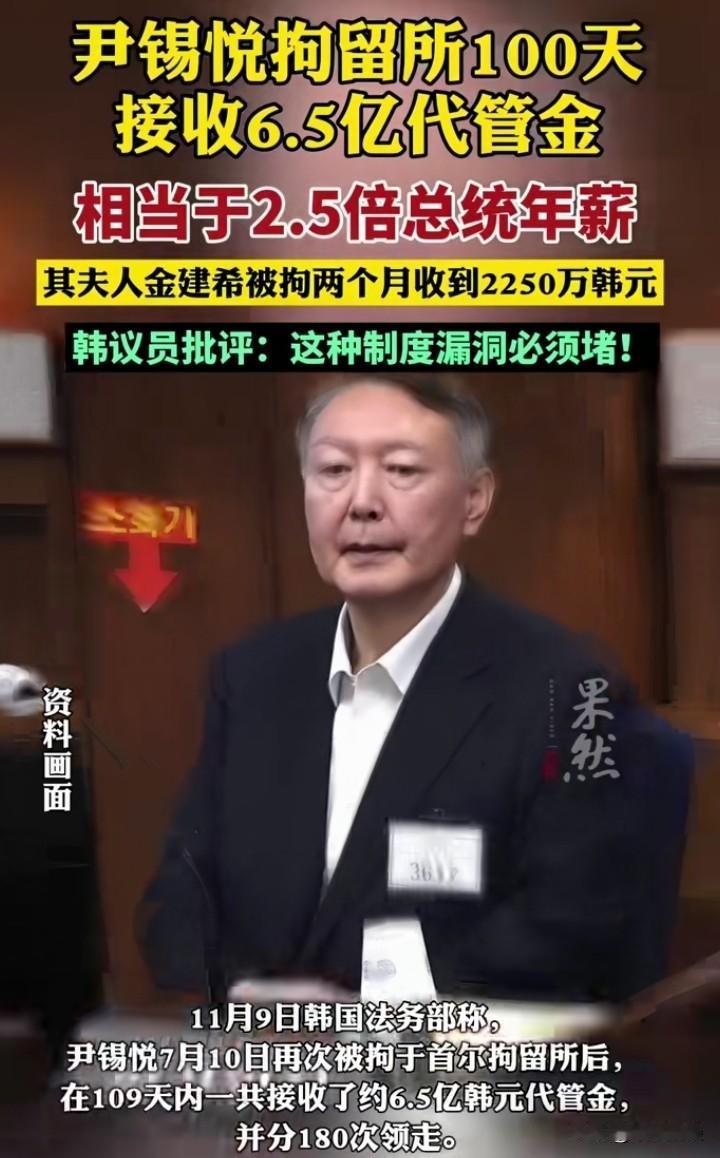 在韩国，总统可不是那么好当的。而一旦总统被羁押进拘留所，其生活的瞬间变化着实令人