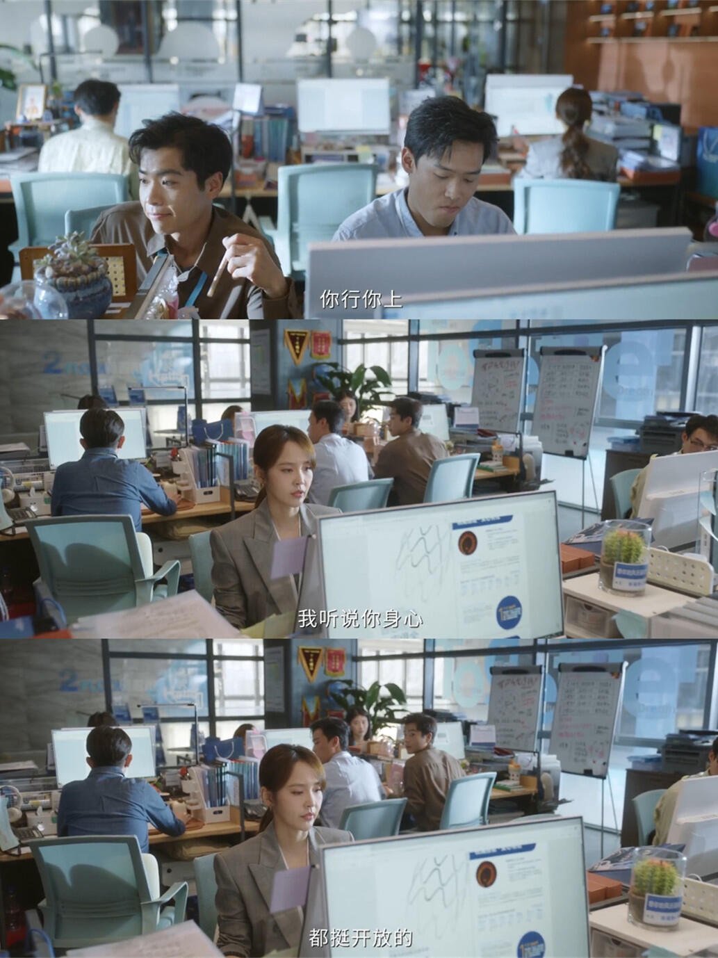 张佳宁戏份看到后面反倒没那么抵触了，她演的欧阳妲不是脸谱化的坏医药代表，背后是给