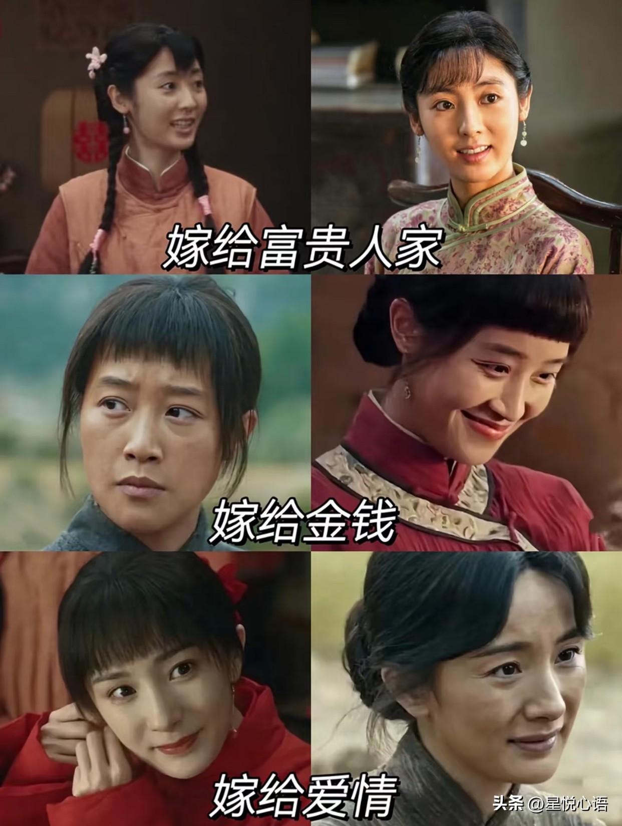 双向奔赴，才是婚姻最大的奢侈品。
看《生万物》里三姐妹的婚姻，
也是大部分成年人