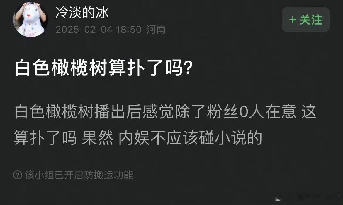 还好吧，一部剧不是只有扑和爆的 