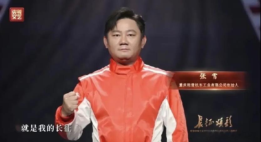 国家终于找到了一位目前最合适的人物，真草根出身逆袭成功的他坚毅的眼神说明了一切，