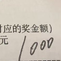 结合历史交锋与纸面实力，本场更看好美国队。球队阵容活力十足，攻防运转流畅，过往对