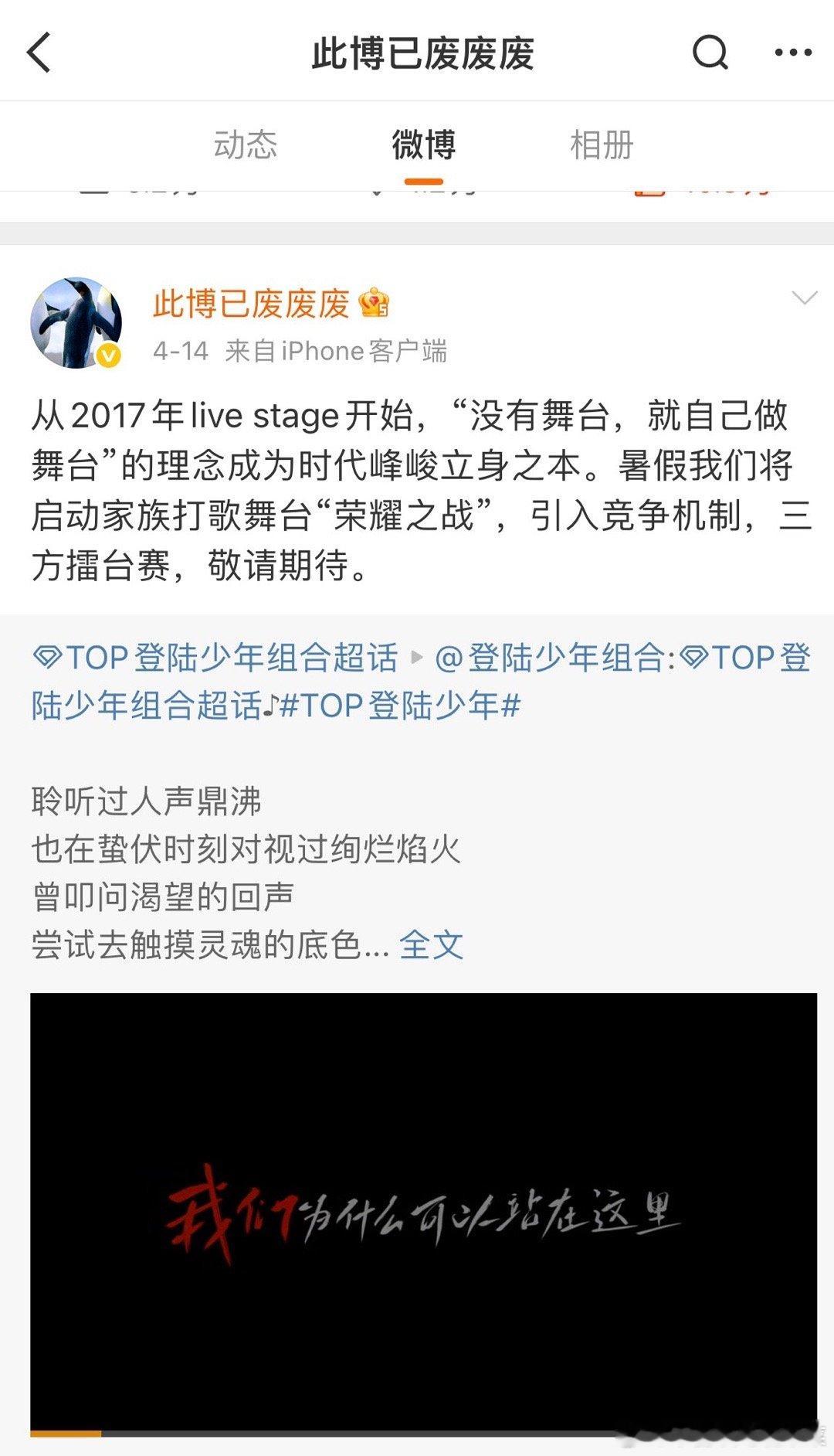 tg 三代唯一被宠幸过的一次 ​​​