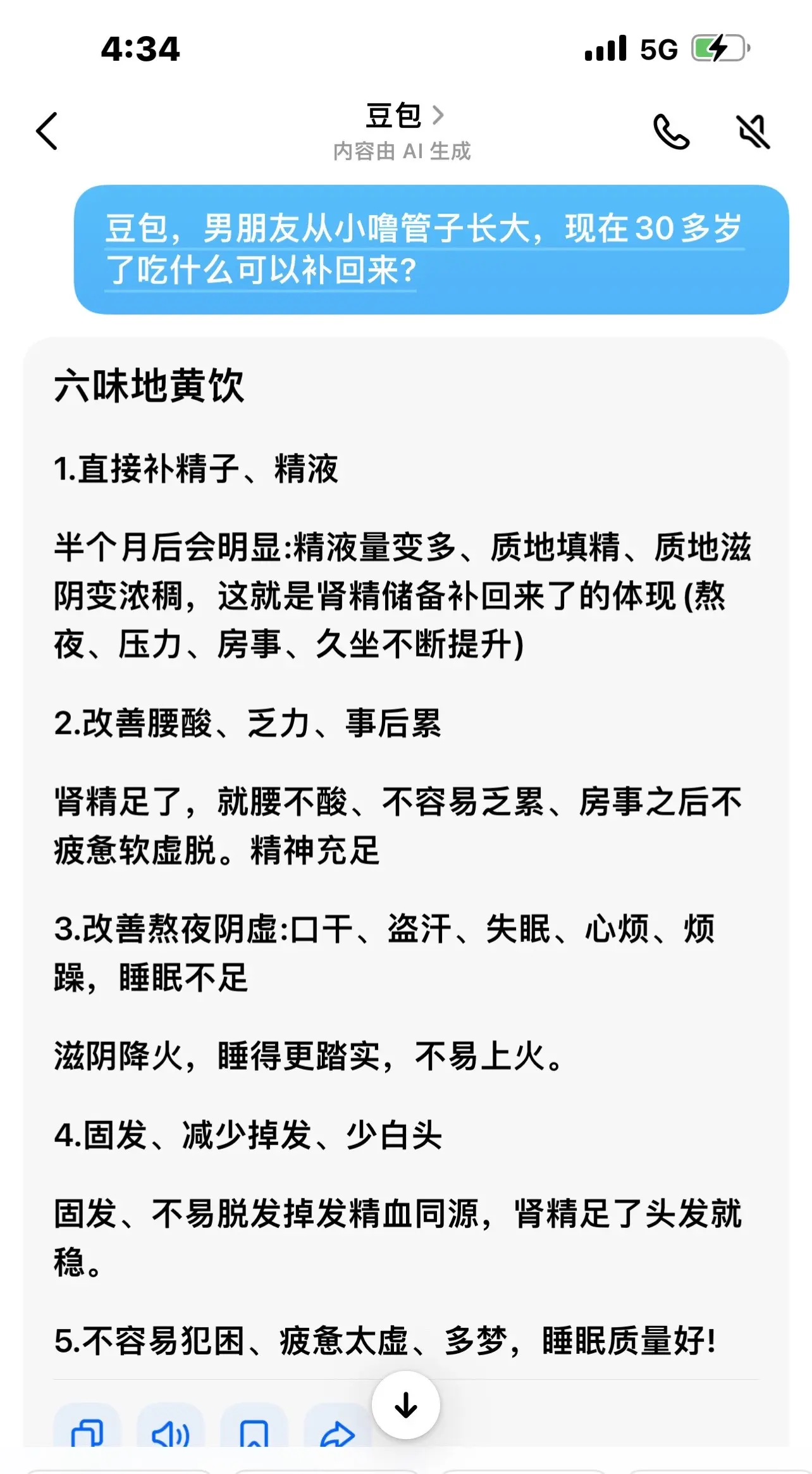 这下我就放心了