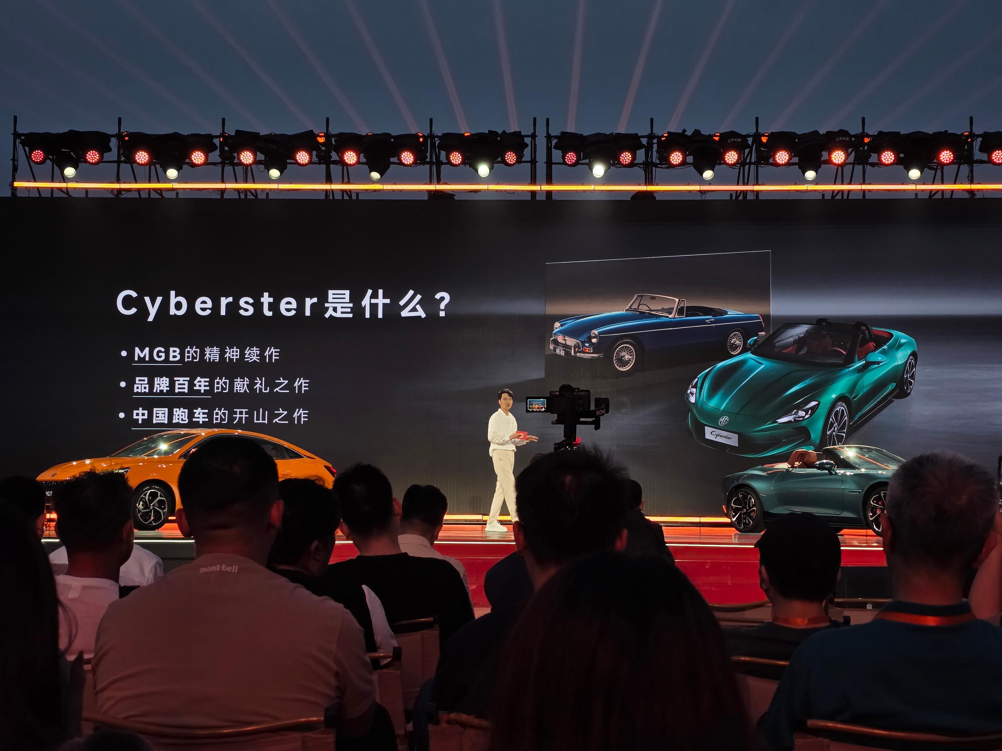 Cyberster2026款新增鸢尾青与安第斯灰配色，黑红双色，灰白双色内饰。依