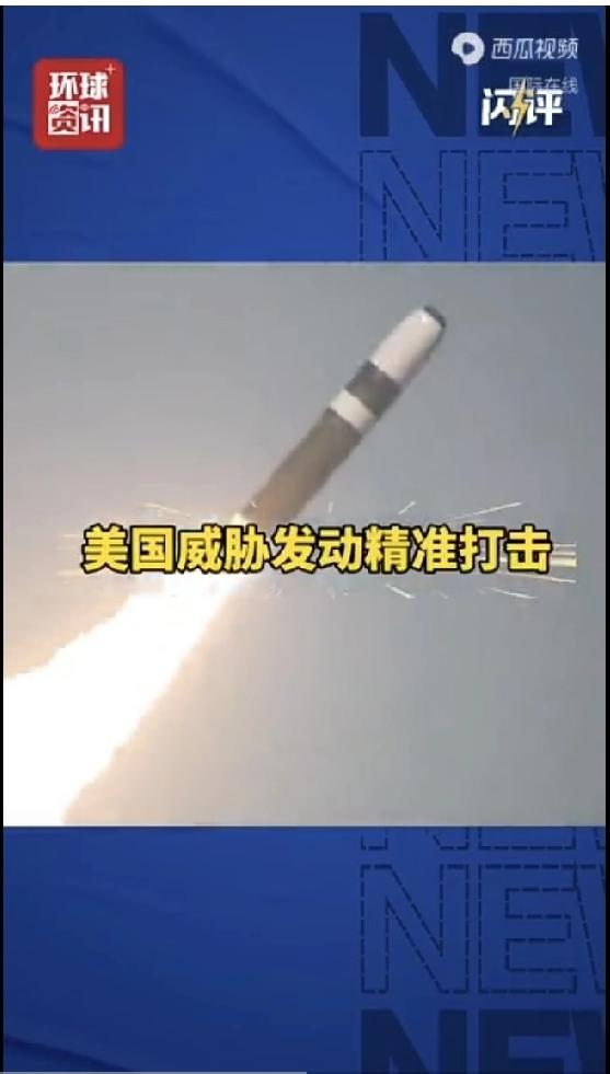 美威胁有限军事打击 伊朗吃这套吗 2026年2月，美伊局势再度紧张。美国威胁对伊