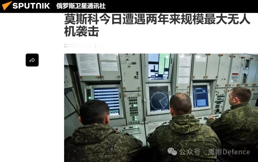 莫斯科上空并非不设防，但套用电影《疯狂的石头》里一句台词：“公共厕所，想来就来，