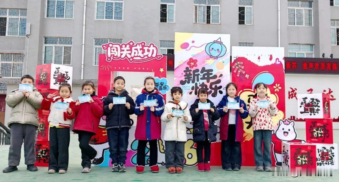 1月23日，洋县洋州学校举行一二年级期末无纸笔趣味测评活动，让学生以“骑手”身份