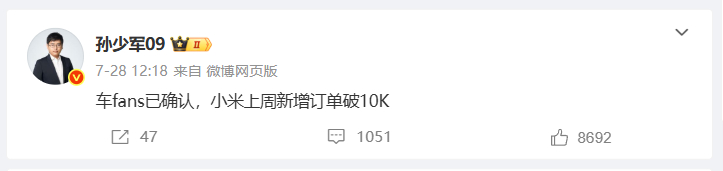从开售后三分钟内，新款预订量突破20万辆，一小时预订量突破28.9万辆，再到现在