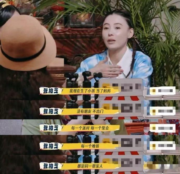 刘嘉玲吐槽张柏芝没男友就想生娃张柏芝家庭观念很重，她非常喜欢小孩，人生梦想就是当