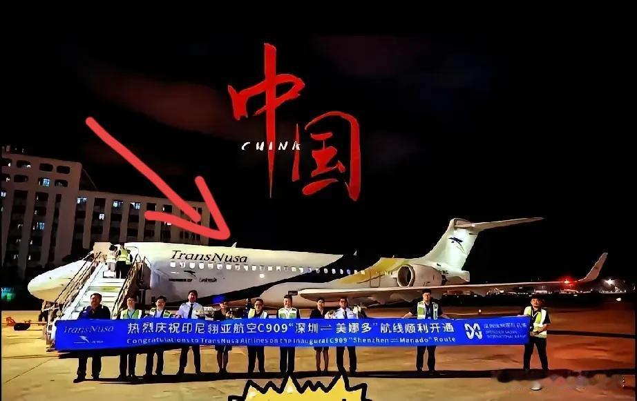 快讯！快讯！
中国正式宣布了！

2025年10月3日，中国宣布将开通深圳直飞印