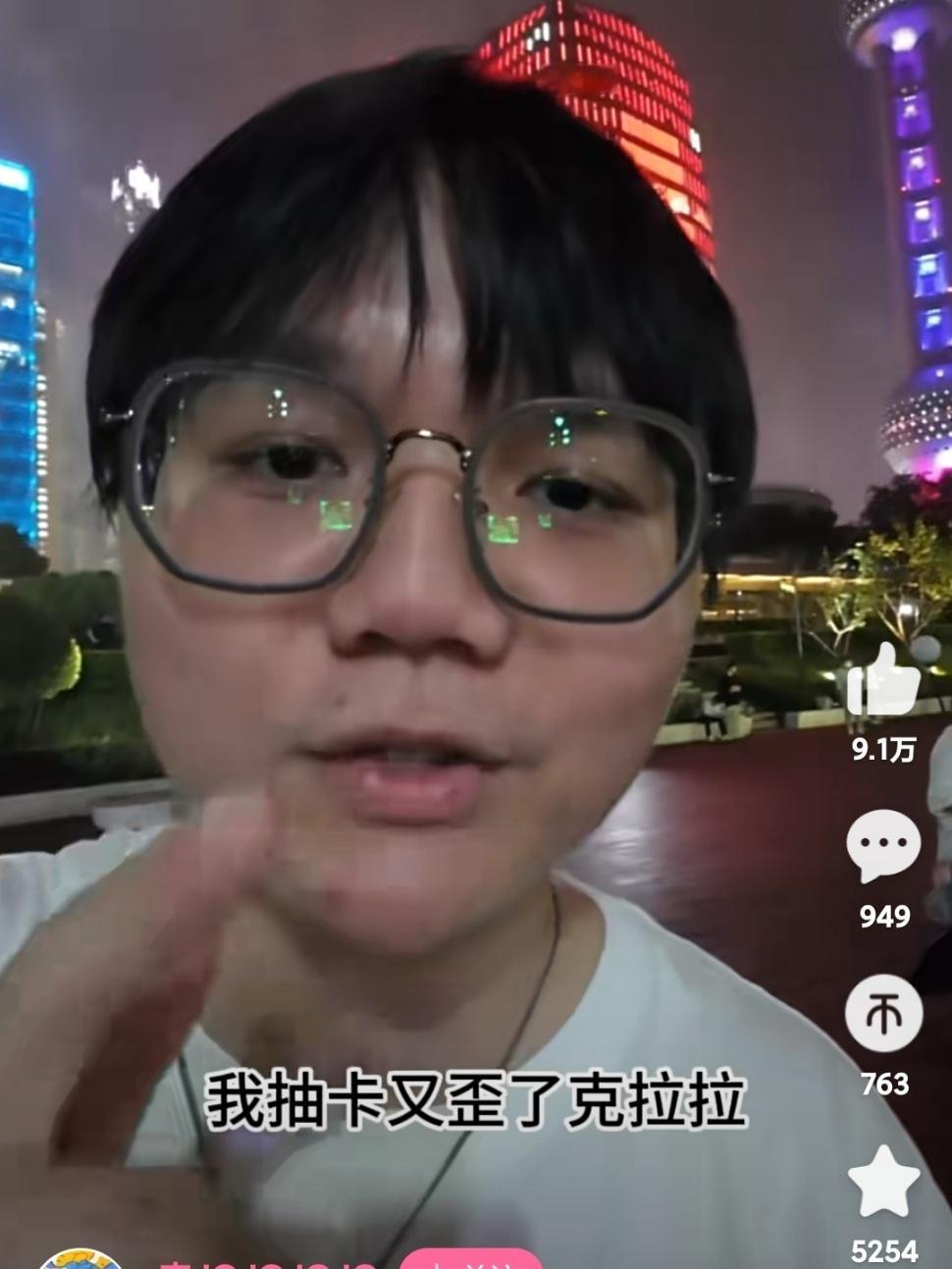 #上海消防混入二次元了##流萤仲夏萤火之约#消防员👨‍🚒哥哥以为是抓到纵火的