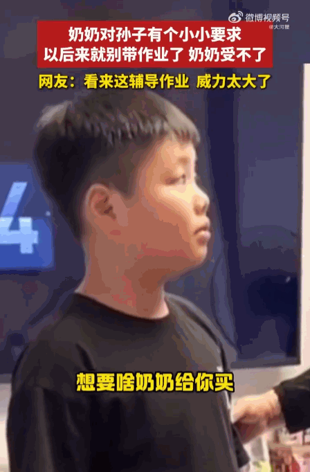 带娃哪有不疯的！河南一位70多岁，教了几十年书、可谓桃李满天下的退休老教师，本想