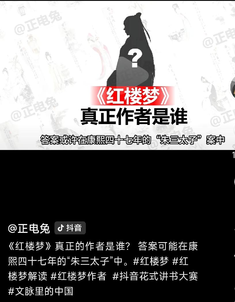 我自诩为《红楼梦》的铁粉，花了多年时间看
我读了几万年半辈子《红楼梦》居然读了个