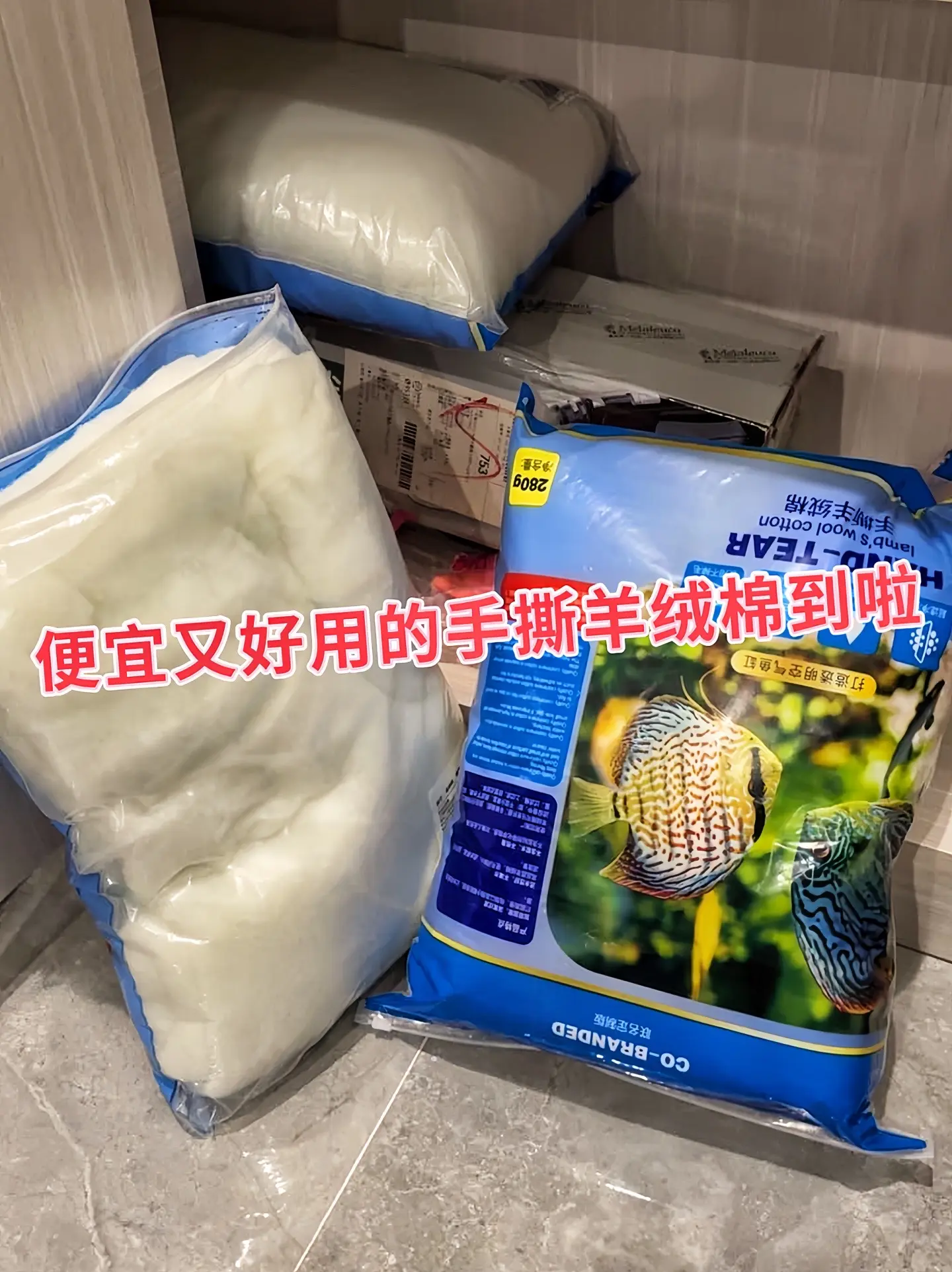 性价比超高的手撕羊绒棉来啦，高透不堵水，3大升级让水质不浑浊