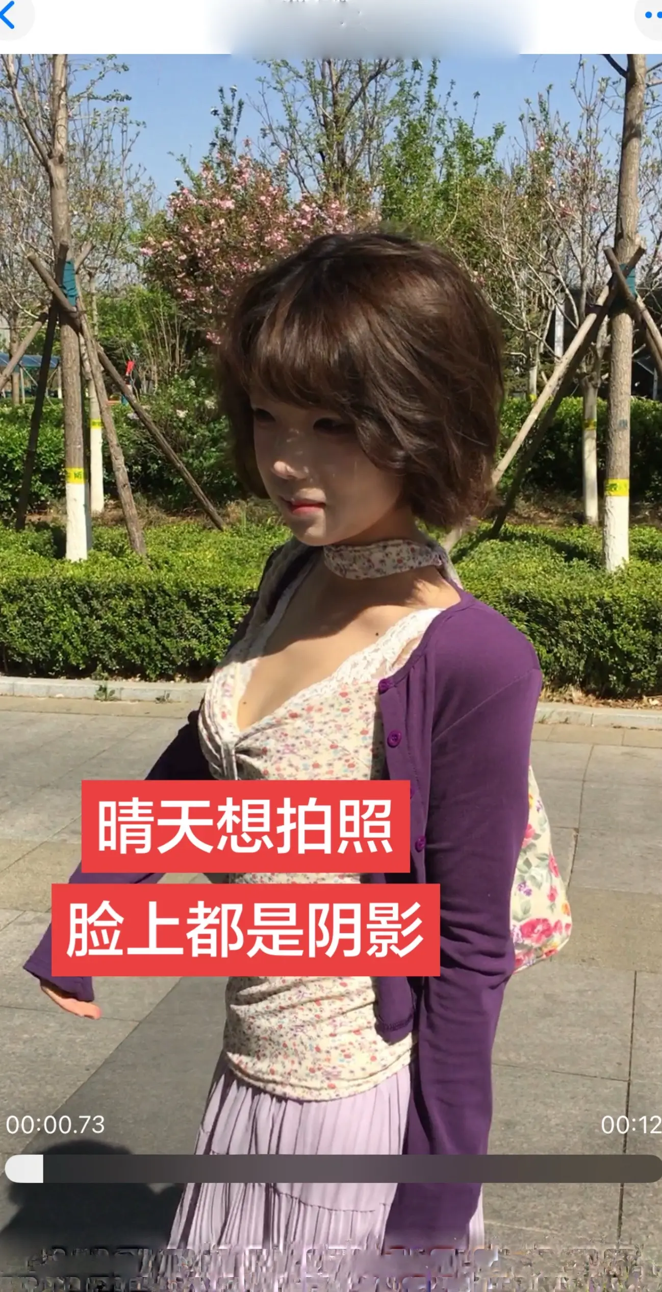 表白一个反光板
