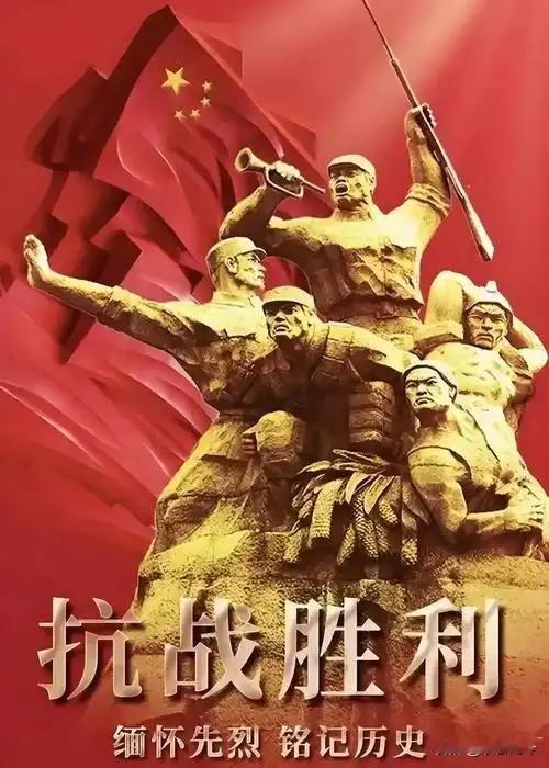 别再劝放下仇恨！抗战血泪未干，每笔血债都刻在骨子里！
 
抗战的遗憾，从不是书本