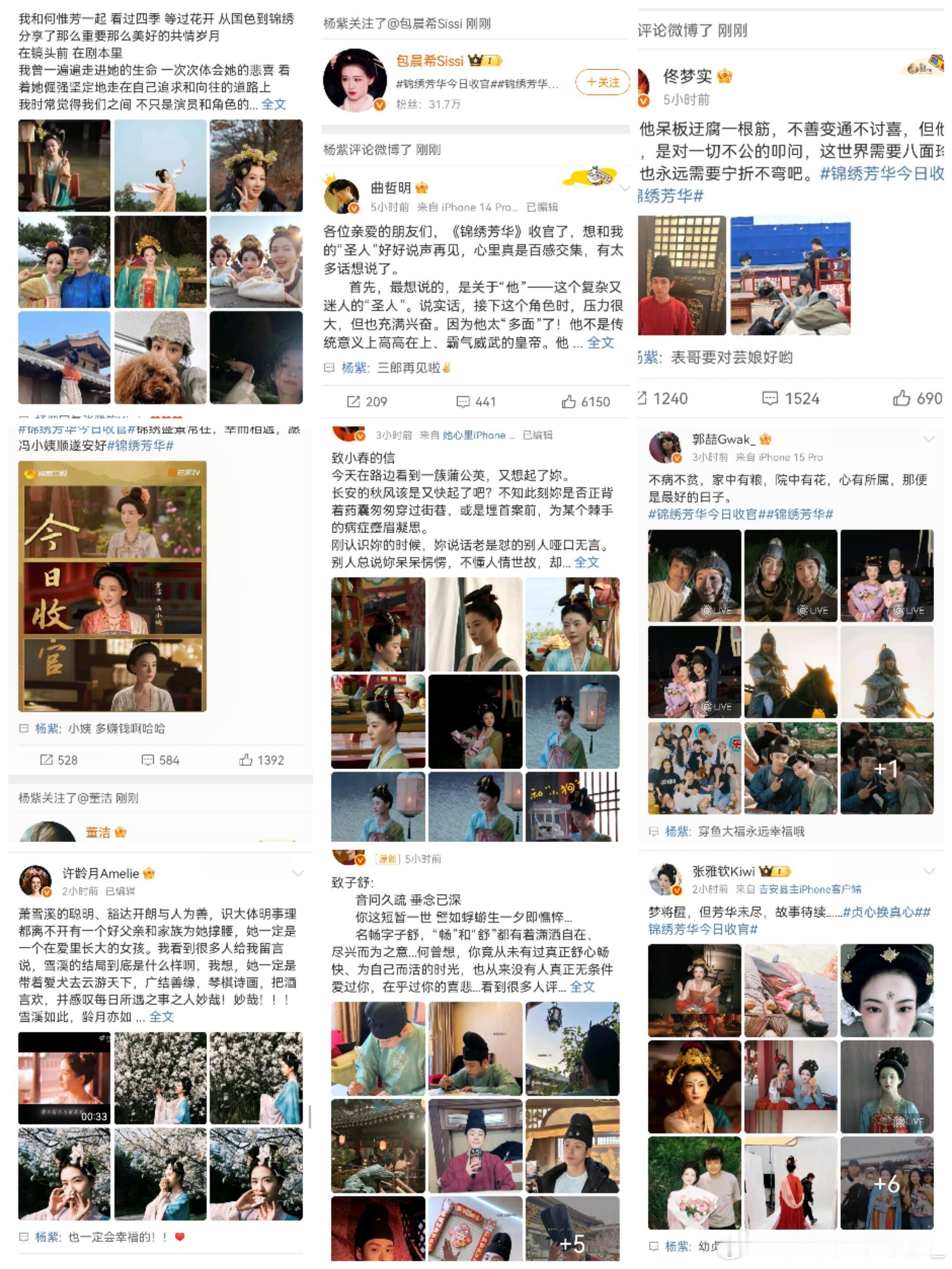谁能不爱这样的收官看锦绣芳华结局的时候何惟芳和芳园众人以转路灯互相给对方惊喜，礼