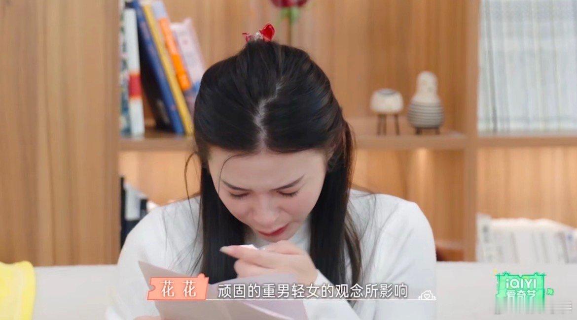 恋综史上最令人心疼女嘉宾 《恋爱兄妹》里的花花简直是“人间清醒且让人心疼”[苦涩