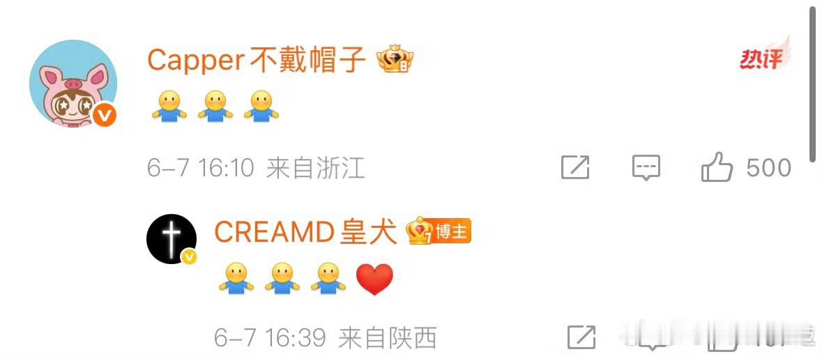 Capper和creamd置换的6年Capper考核CreamD现场破防实录！墨
