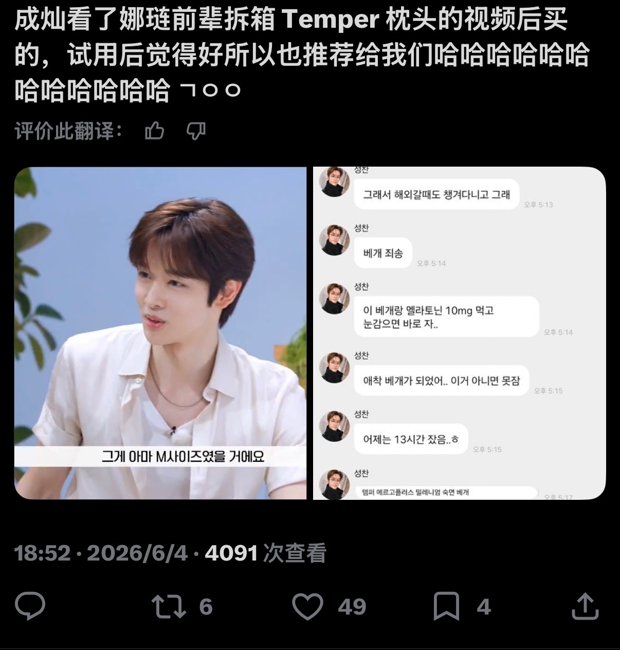 很恐怖吧 第一次见到这个枕头的时候谁能想到它会在未来的两年里出现人传人现象