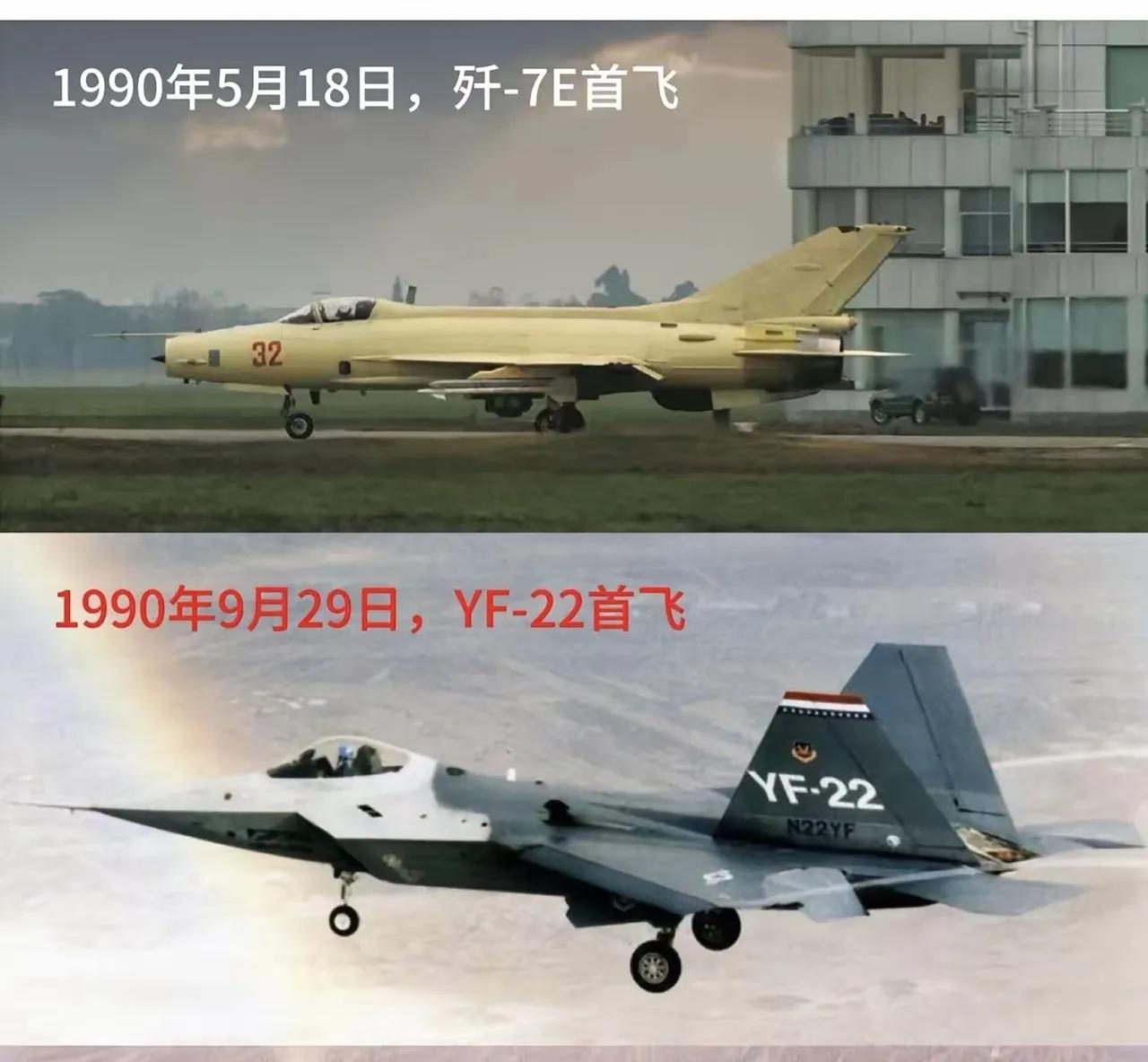 35年前，美国试飞猛禽，中国试飞歼-7E；
35年后，中国试飞六代机，美国还是猛