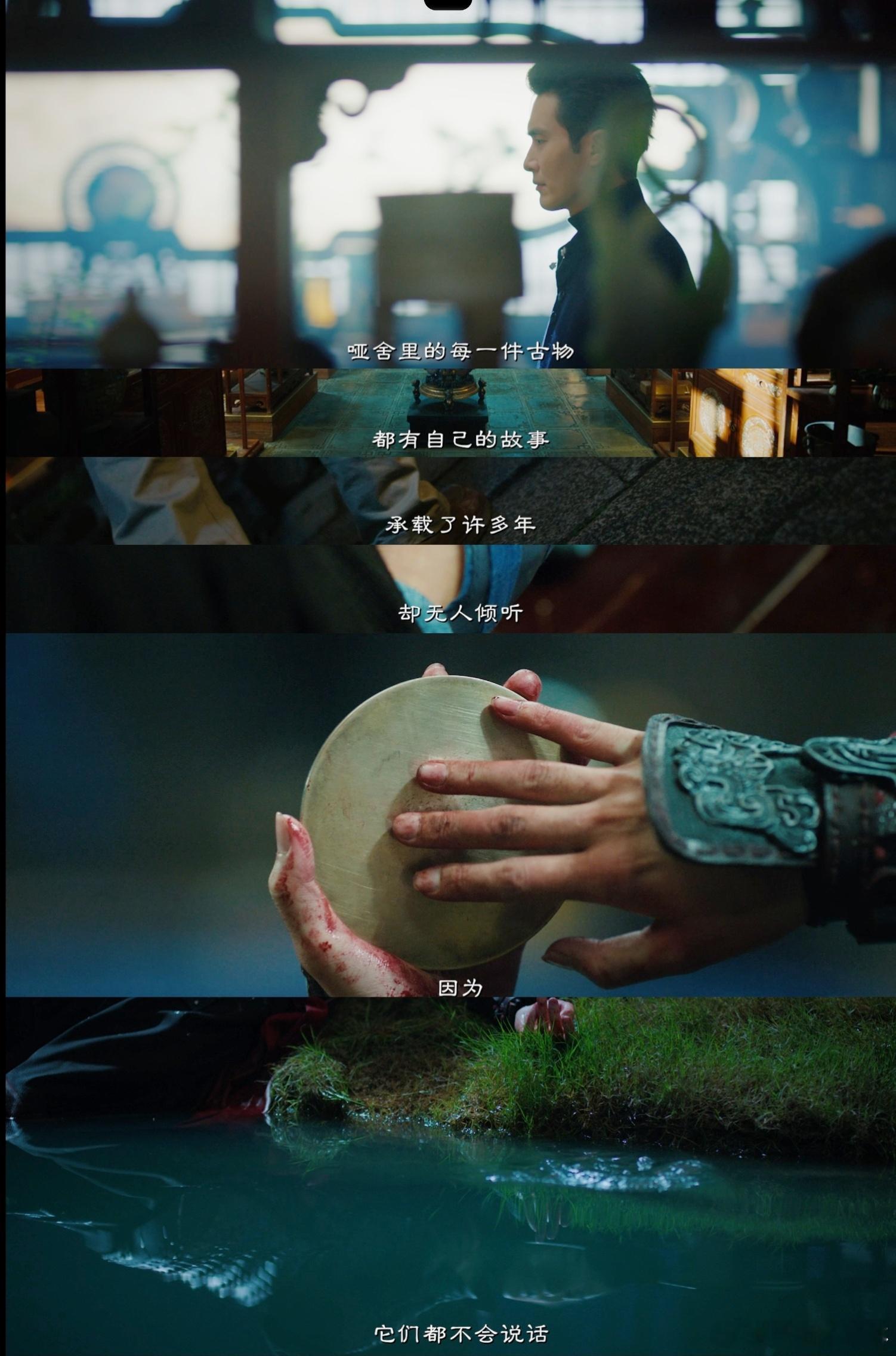 剧版哑舍到底讲了个啥  留青梳功能好神秘，好好奇剧集哑舍