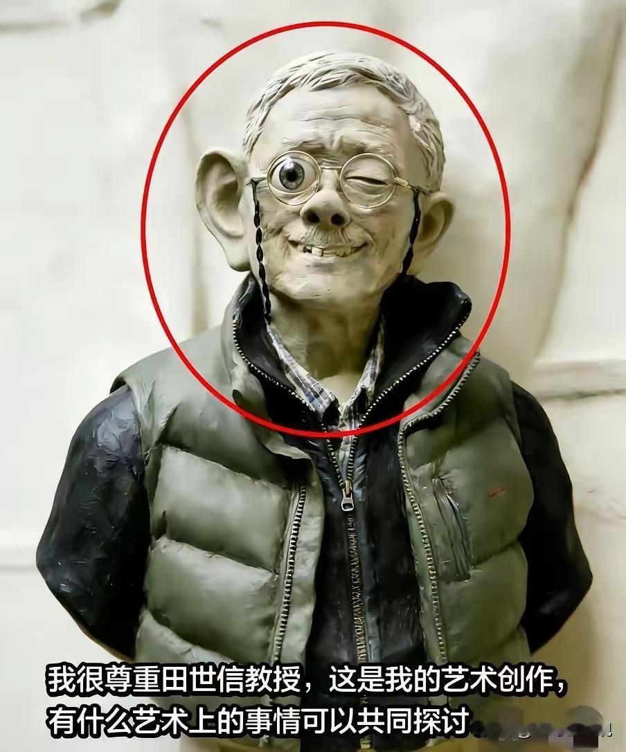 田世信沉的住气，他女儿田禾坐不住了，发声明要追究肖像权被侵害的责任，面对网上铺天