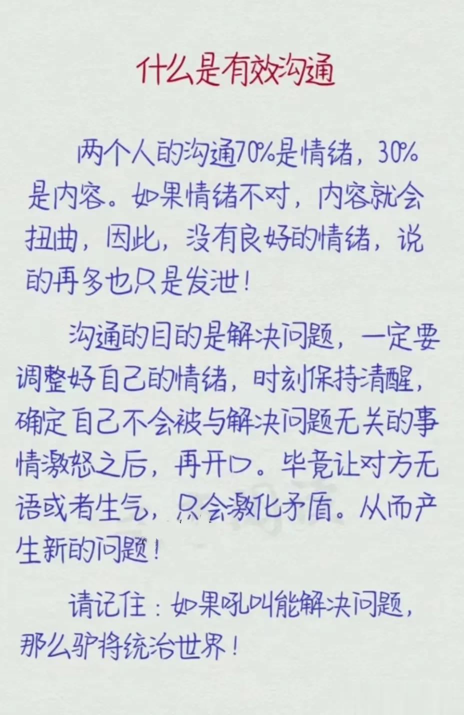 婚姻带给你的是安全感和幸福感，嫁错了人，婚姻带给你的是折磨、痛苦和煎熬。两个人的