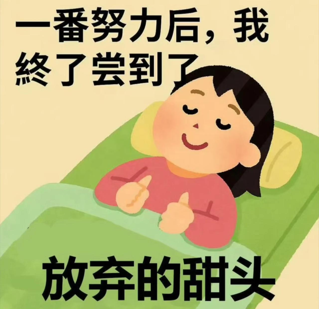 请问广州下一次出太阳是几月啊？
我命令盲审结果和太阳本周内必须出一个。世界上最大