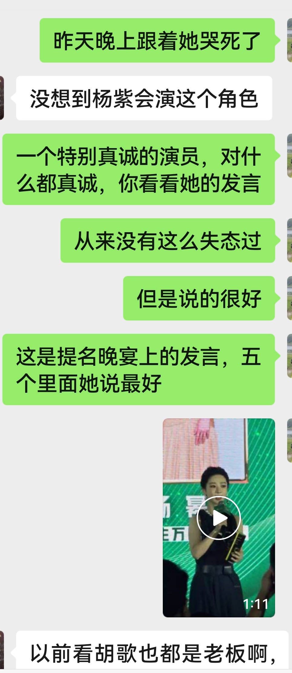 弟弟电话来告知我，他前几天摔断了腿，手术了。然后～我又安利一部剧给他看。最真实的