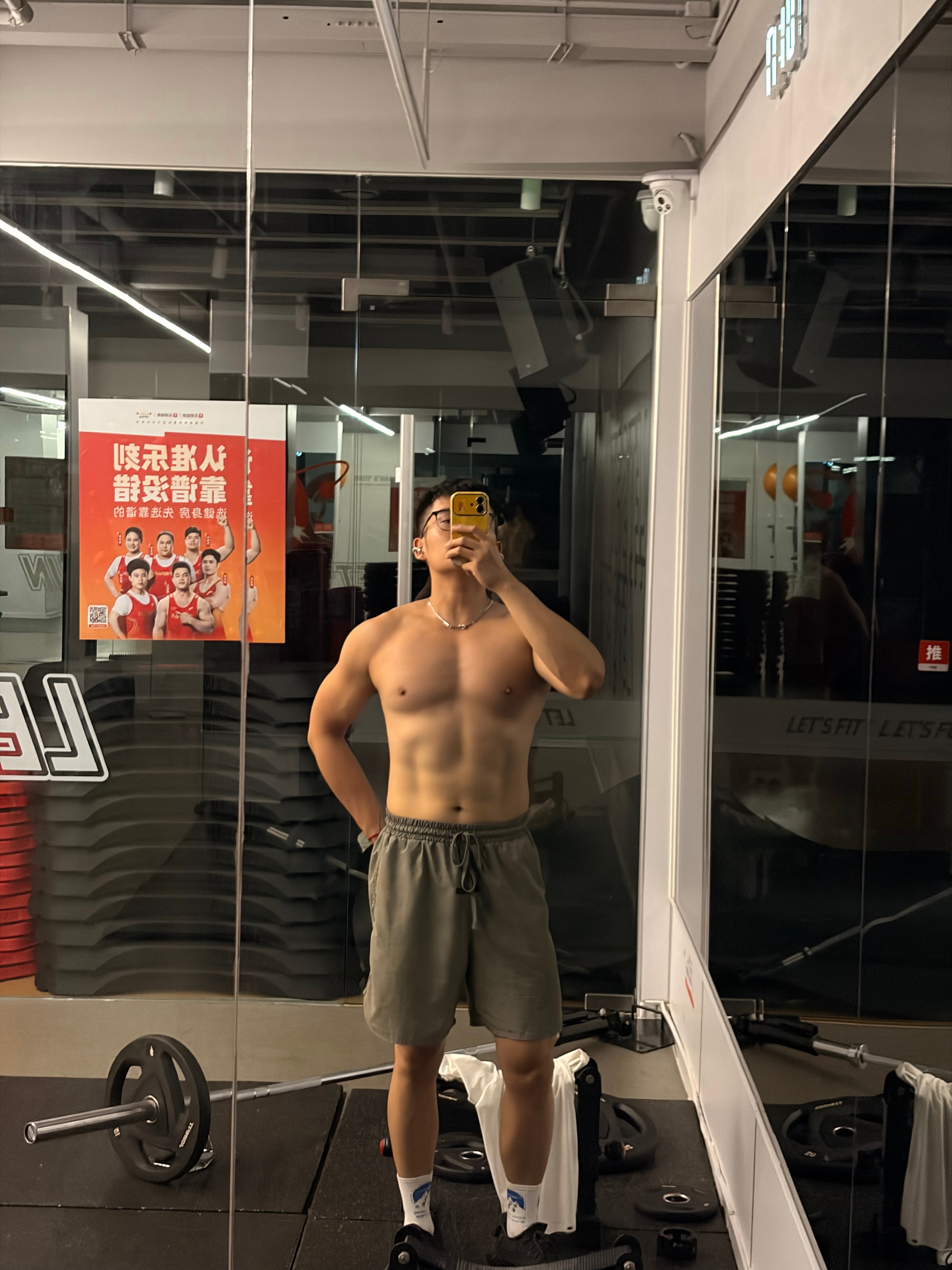 继续减脂 