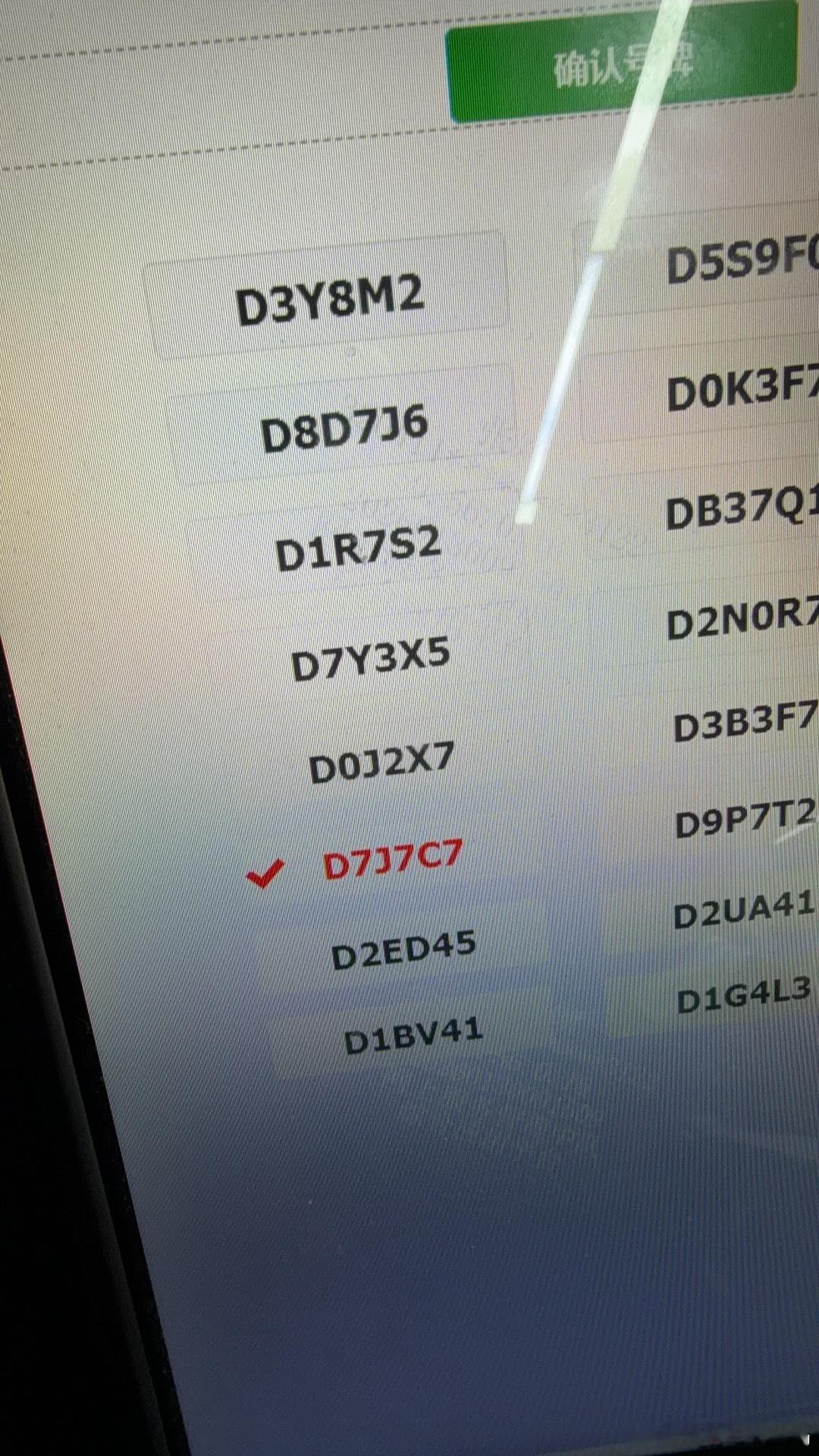 腱鞘炎是厉害啊…客户要给我包红包了