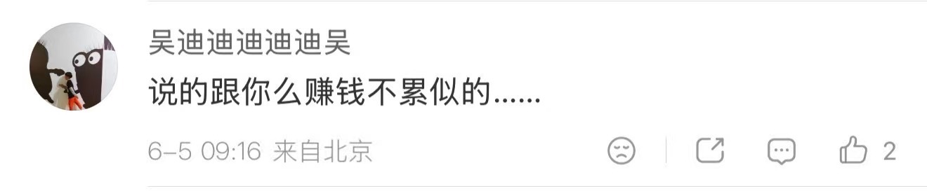 曾沛慈发文致歉乘风2026 草莓音乐节那种户外大场面都能轻松拿下，怎么到了录播的