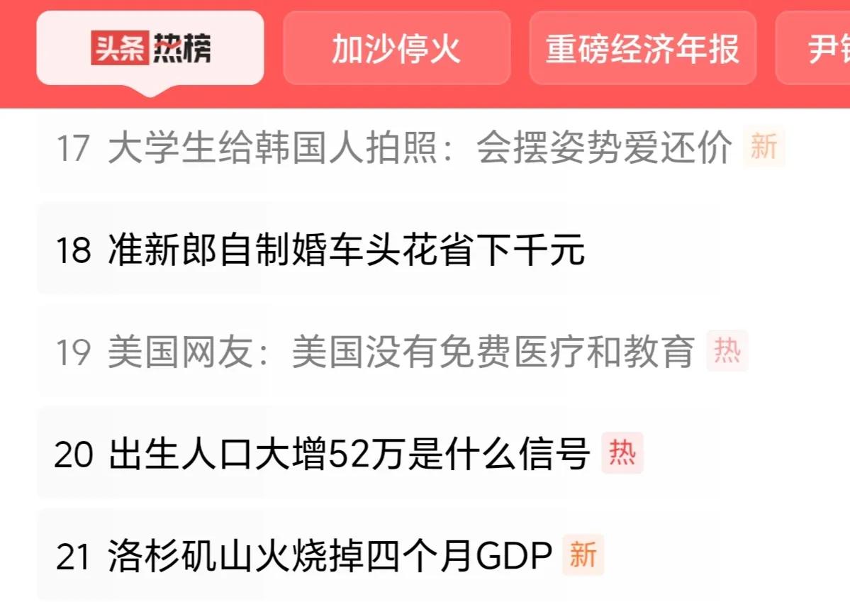 各国年轻人间的交流、年轻人之间找到的新交流方式，一直是各国关系建设中、发展过程中