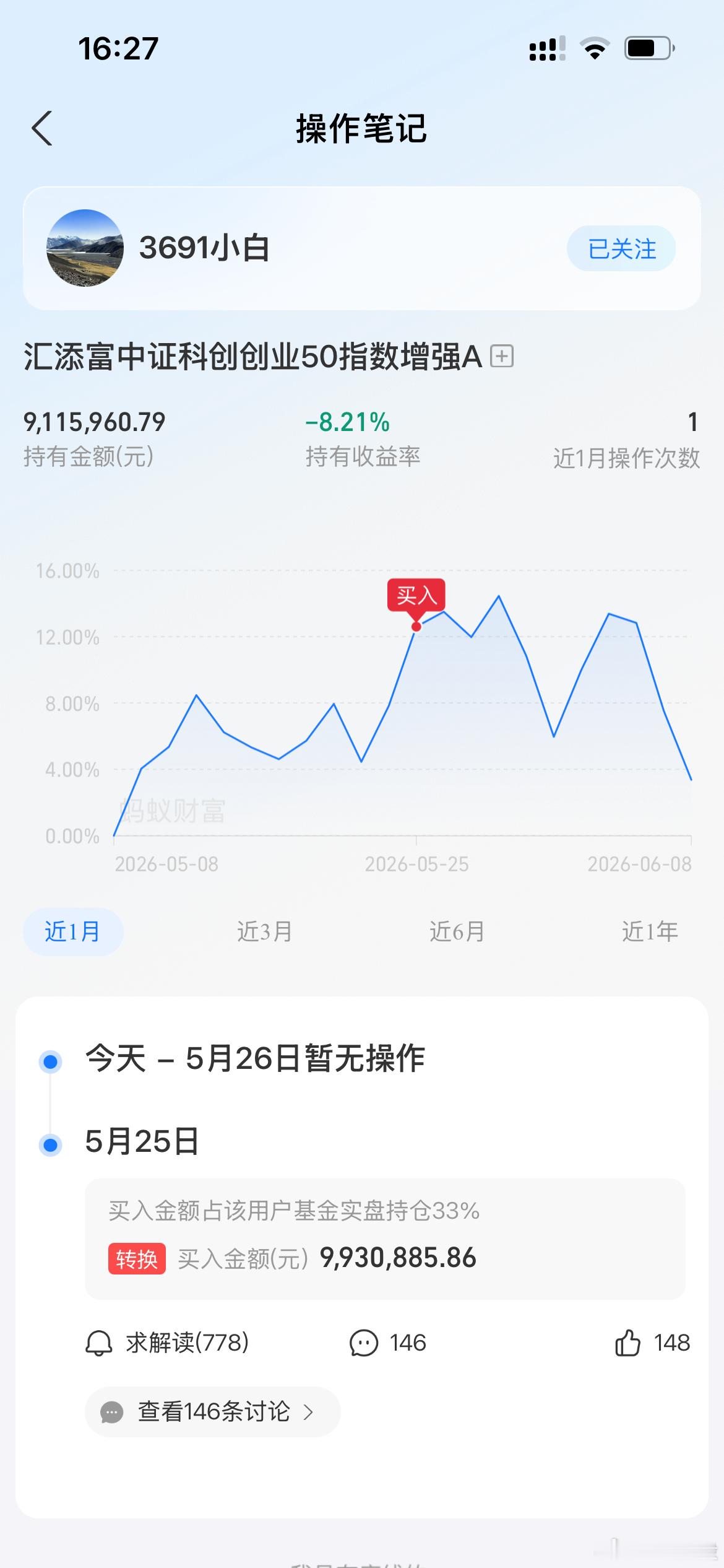 抄老登，抄中登，追小登，全❌ 通杀😃 