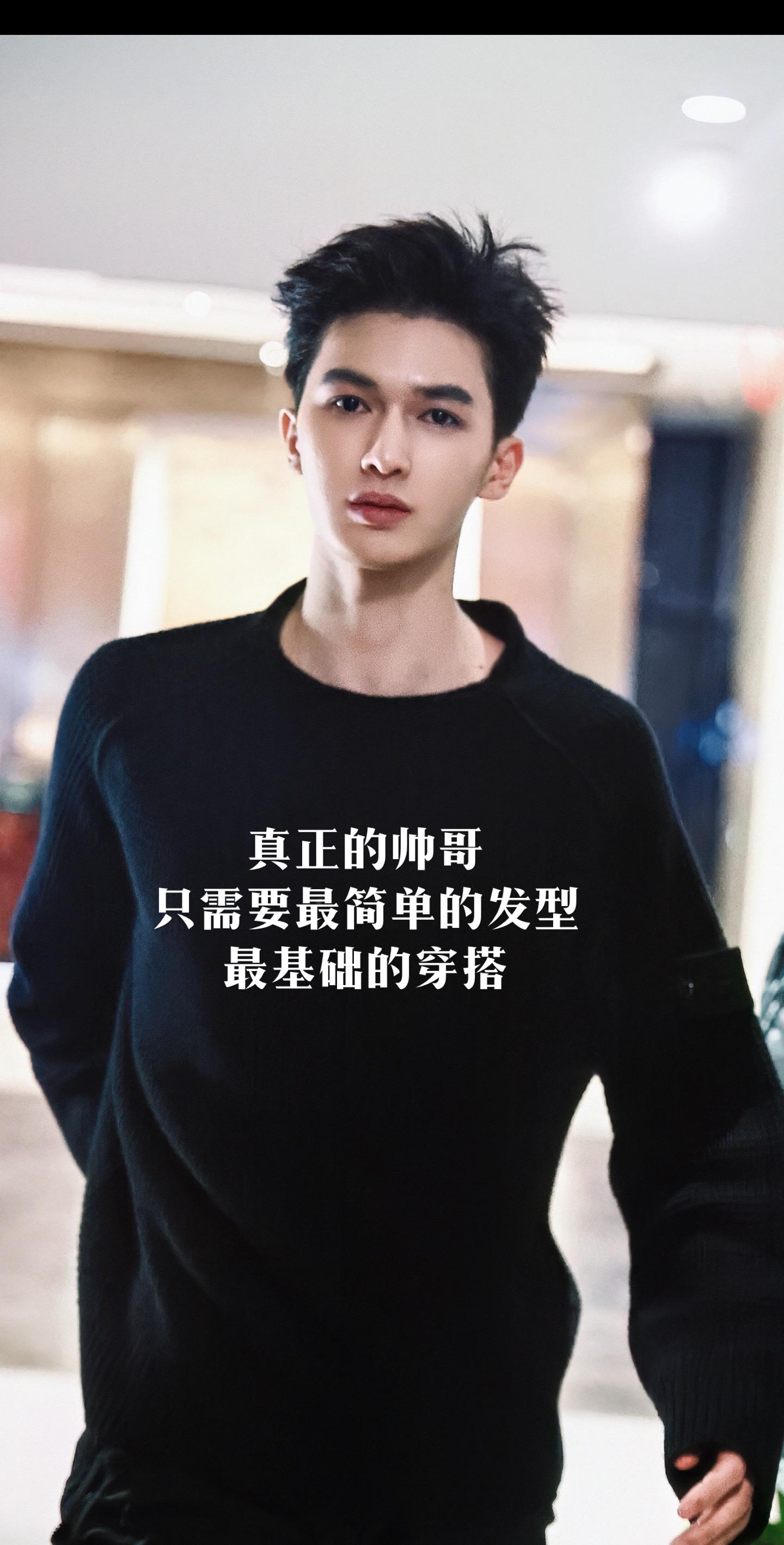 朱正廷 红舞鞋 苏洋 一眼沦陷