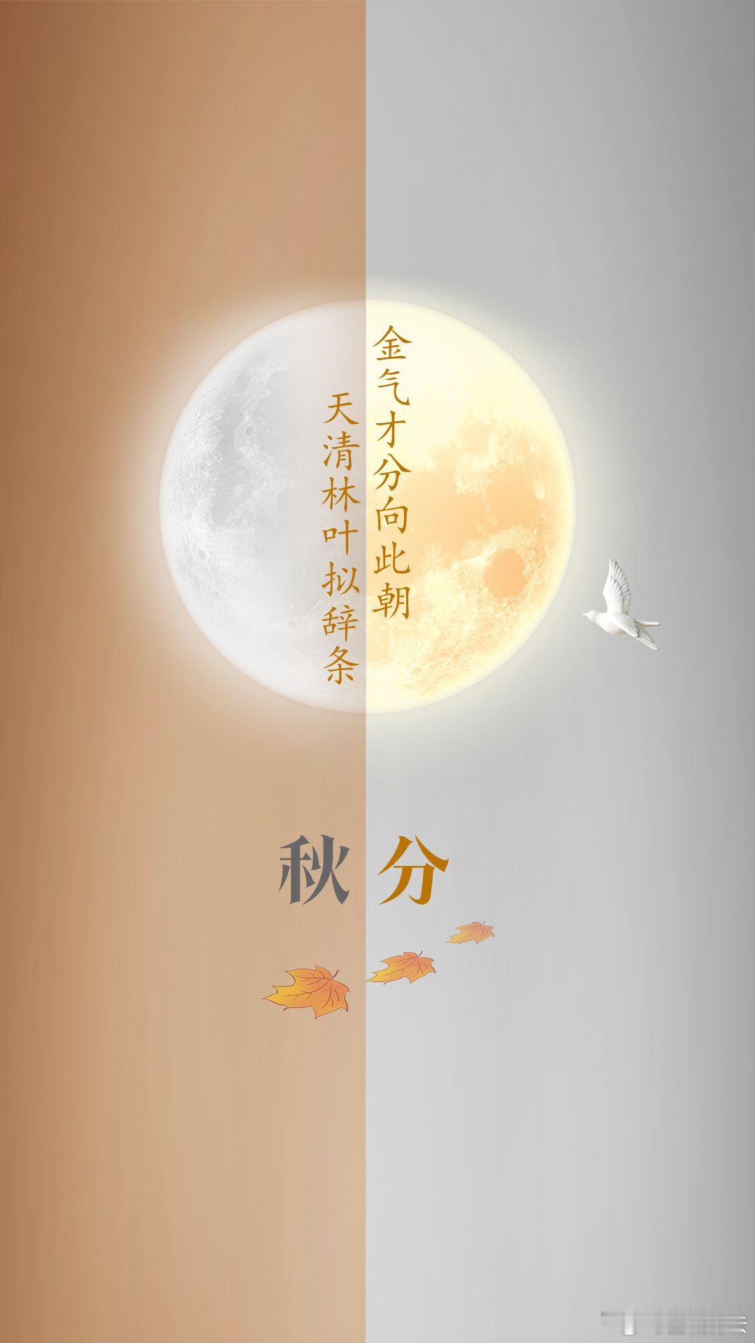 💽•节日诗专辑•颜新明诗选•💽    •《秋分•组诗》（原创）•      