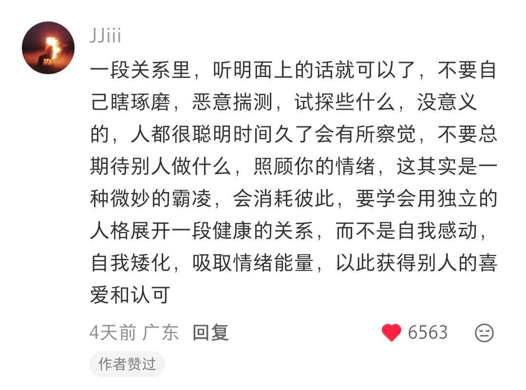 社会化|人际交往中不要做的事 