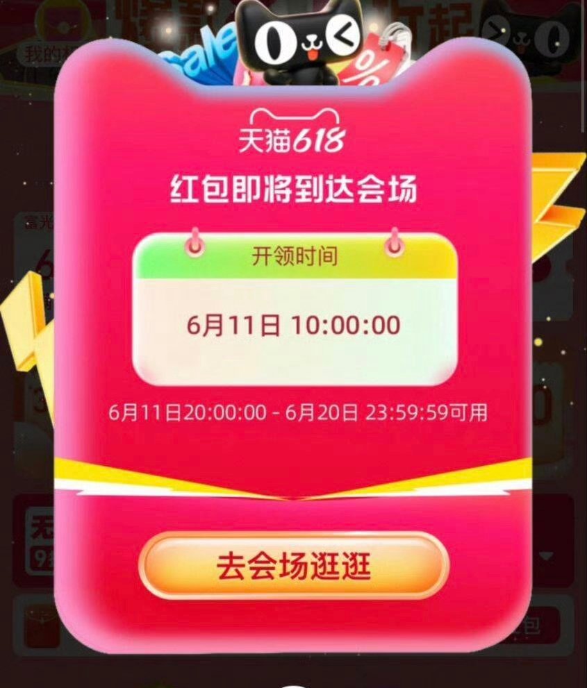 10点第三阶段超红首发 🍑宝搜【运气就是好115】 ❗️拎洪包+攒能量虹包 ❗