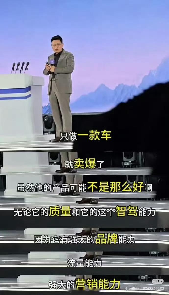 雷军疑似回应余承东：刚学会一句莫言名言——诋毁，本身就是一种仰望[吃瓜] ​​​
