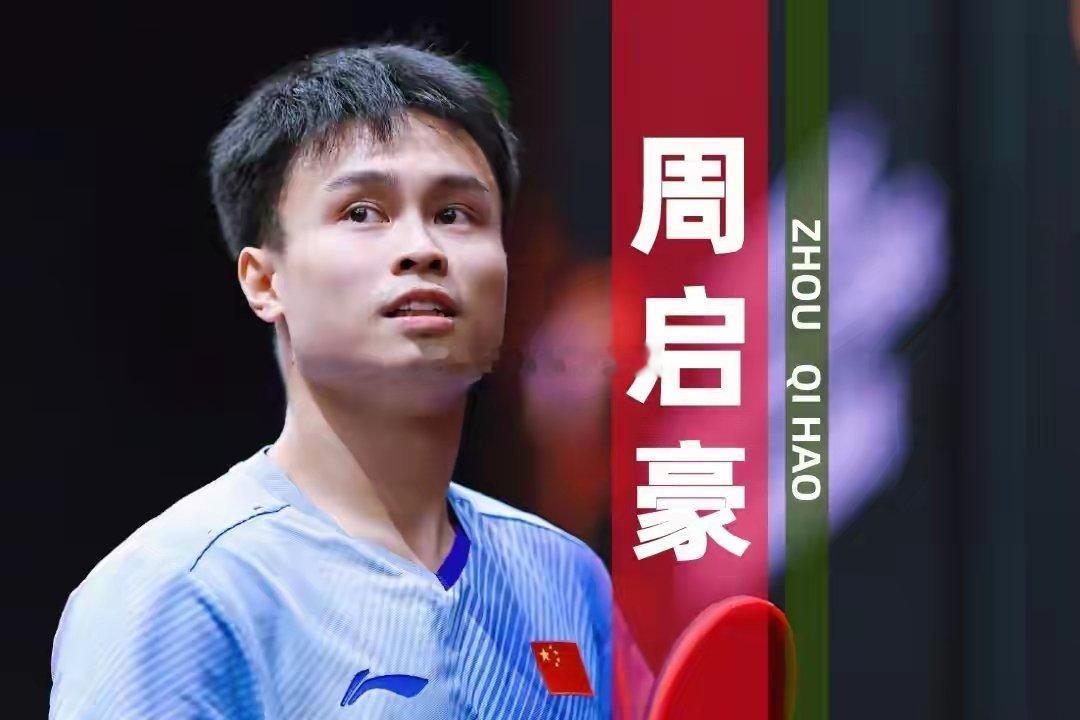 国乒无缘中国大满贯混双半决赛，女双和男双，八强席位情况2026年WTT中国大满贯