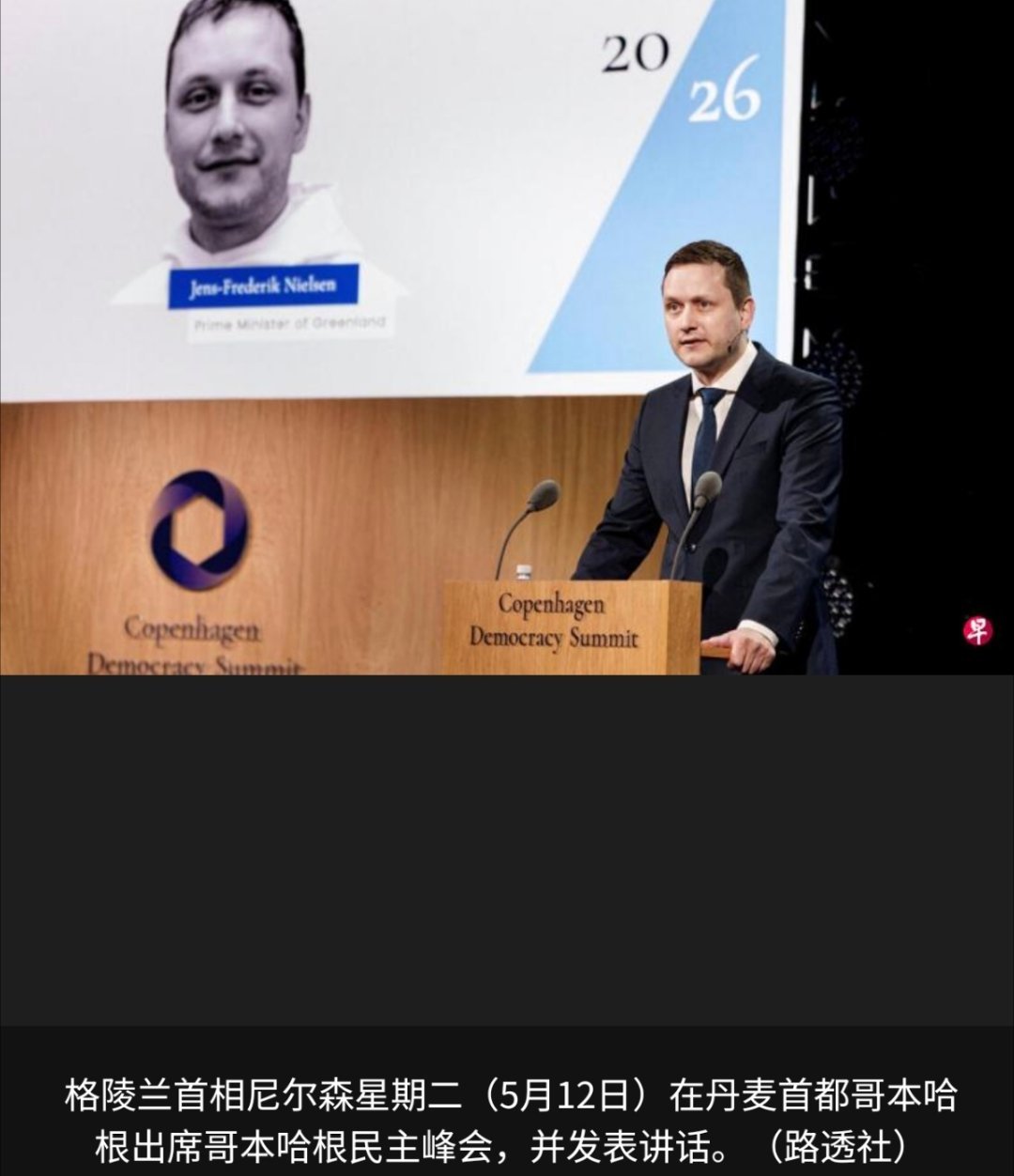 格陵兰岛 为什么美国能够这样为所欲为？甚至可以把别国主权当儿戏？丹麦自治领土格陵