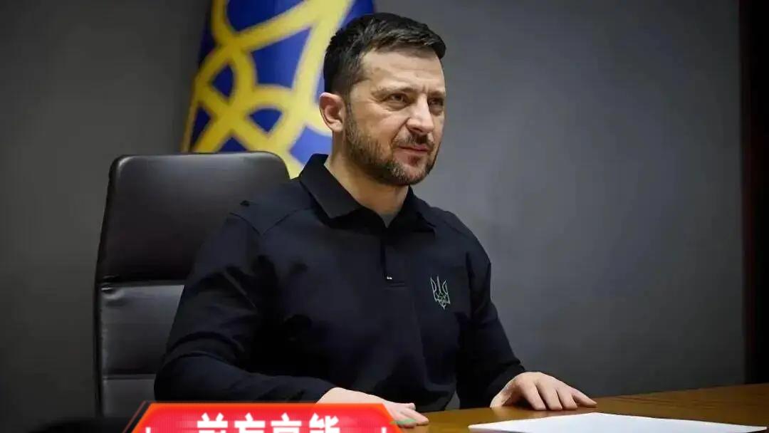 当地时间4月15日，乌克兰总统泽连斯基在接受采访时表示，当前中东地区的战事对乌克