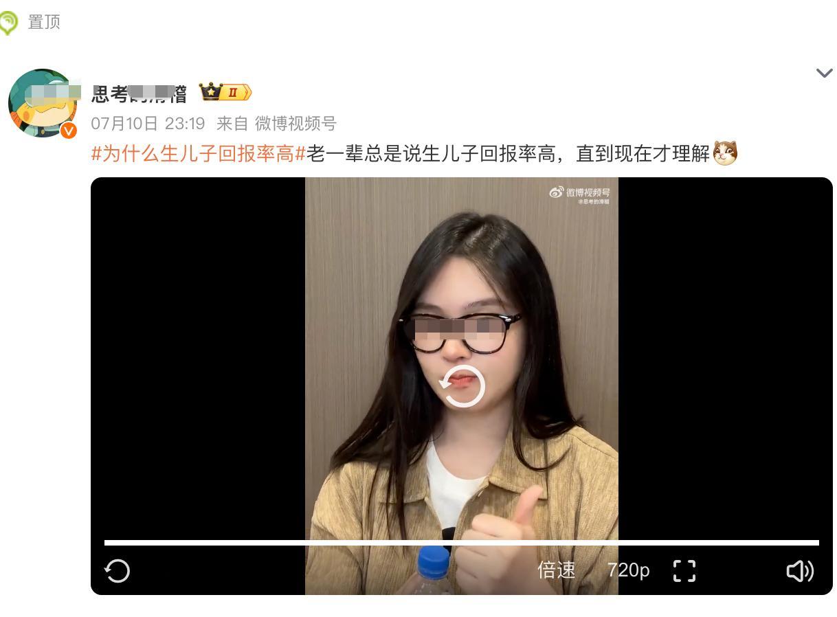 为什么生儿子回报率高 感觉热搜第一条内容的逻辑，很容易被反驳啊。比如古代哪几位皇